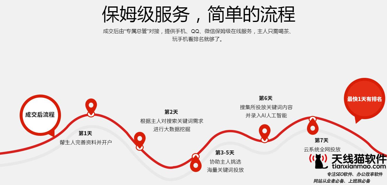 百度到底是天使還是魔鬼