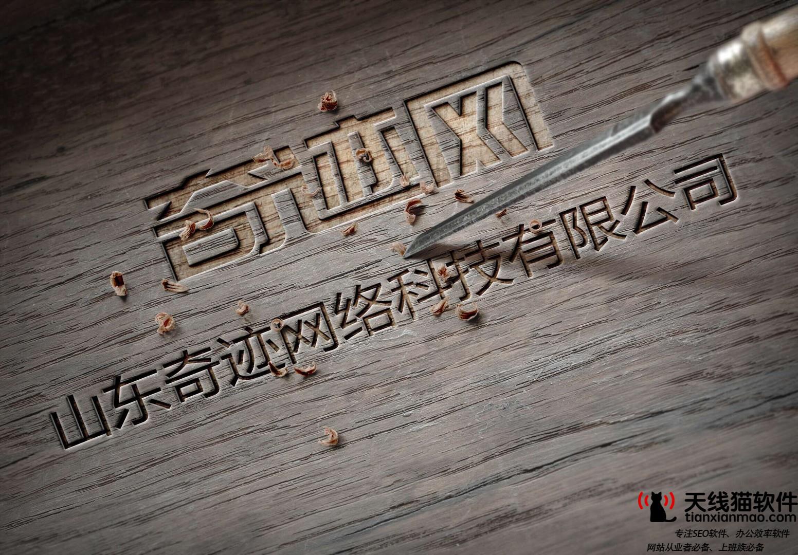 計(jì)算機(jī)碩士黑百度排名兩年賺了上萬(wàn)