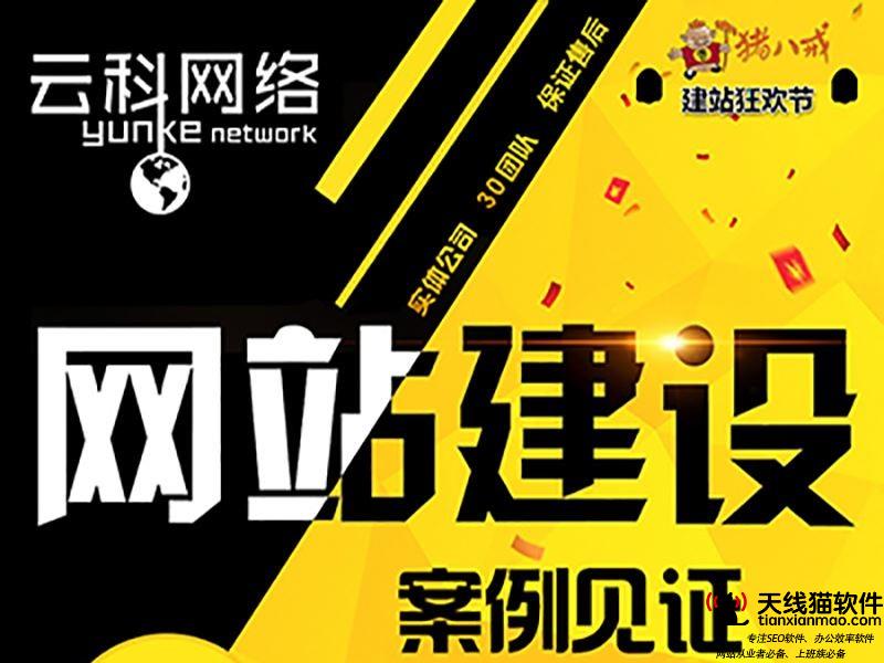 詮釋企業新聞軟文投放策略分析