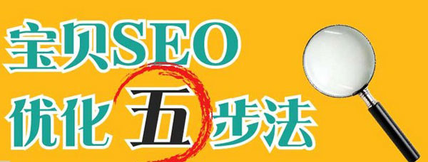 定制開發網站上線需要注重的優化問題
