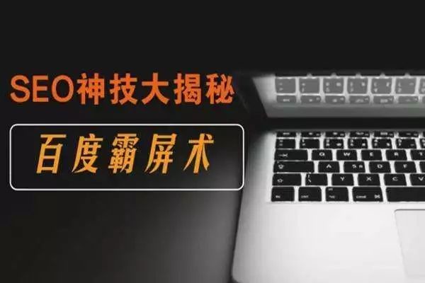 天線貓_網(wǎng)站SEO優(yōu)化-天線貓SEOSEO優(yōu)化公司基于用戶價值行業(yè)需求方面入