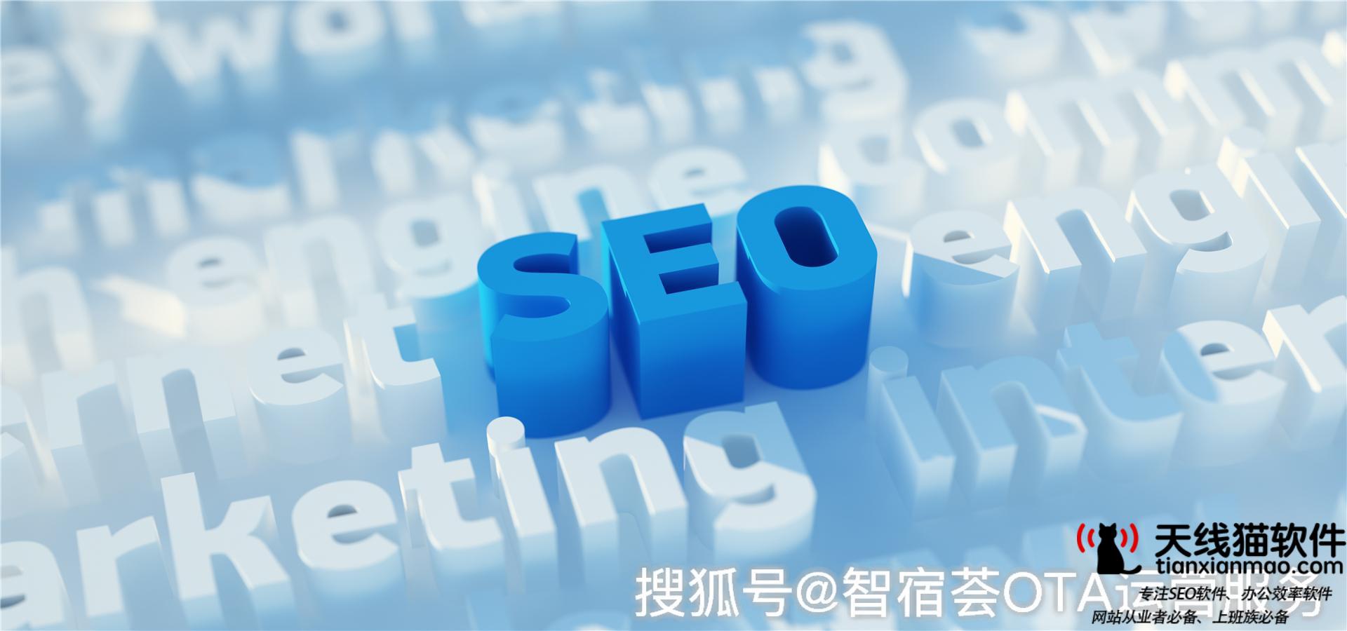 滁州SEO大量流量位置被分割未來的SEO應(yīng)當(dāng)何去何從