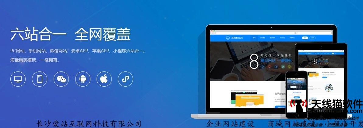 網站SEO優化_天線貓如何對SEO資源進行有效的整合簡單易操作的整合方法_SEO優化SEO推廣SEO服務天線貓_
