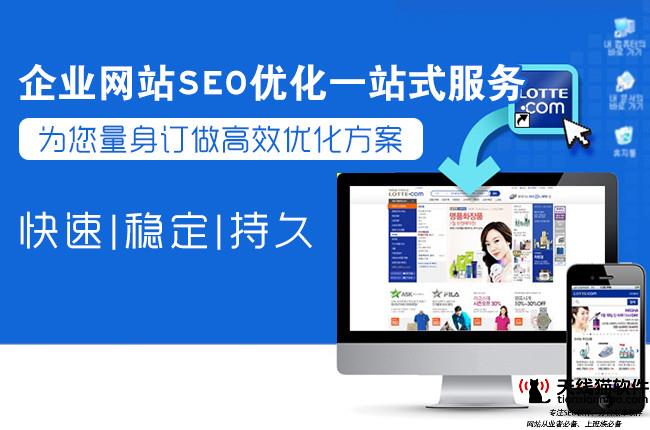 利用符合用戶習(xí)慣的標(biāo)題獲取長(zhǎng)尾關(guān)鍵詞排名