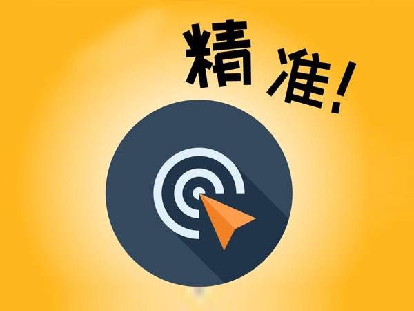 第一項業務企業網站SEO優化緊隨其后五步