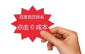 通過用戶需求導向來提高網站排名優化效果