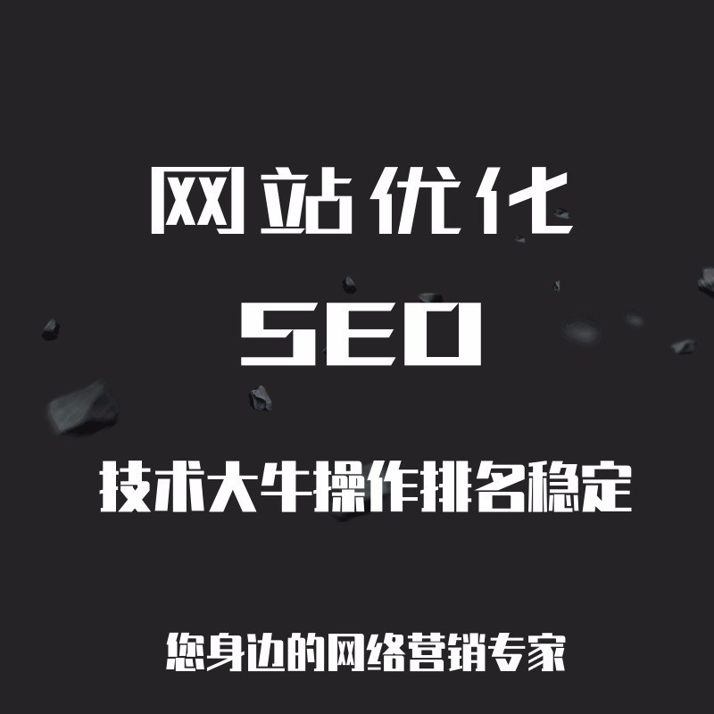 discuz論壇網站優化工作要點備忘錄天線貓SEO原創巨獻