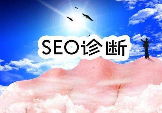分析競爭對手seo優(yōu)化技巧突飛猛進(jìn)