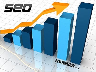SEOer要勇敢地堅持下去