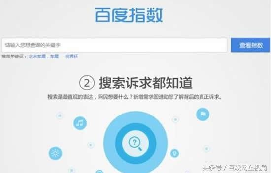 短時間內的優化排名并不能為企業帶來源源不斷的訪客流量