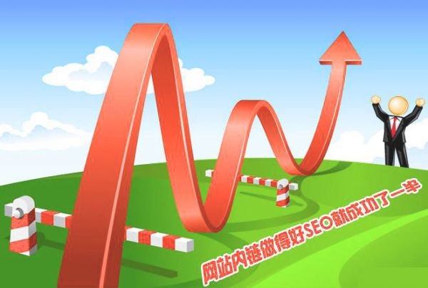 seo優(yōu)化要注重的問(wèn)題