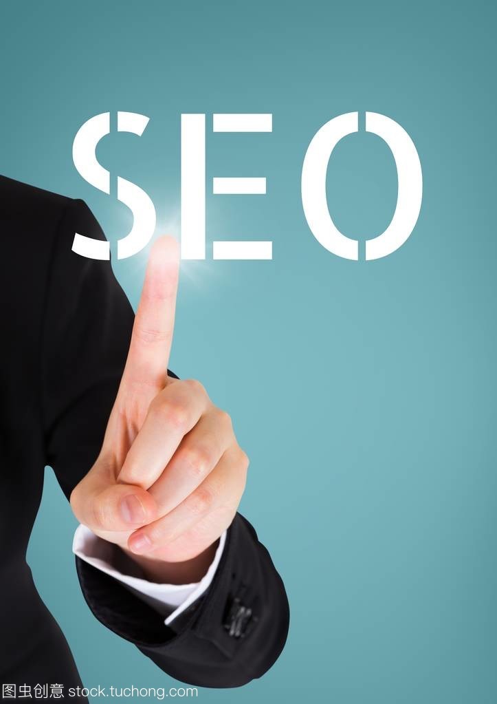 大興SEO優化如何利用seo優化技術做網站賺錢