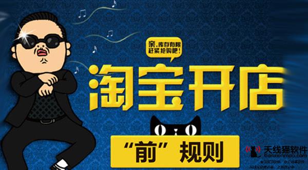 蟲蟲seo優化要點要明白哪一些