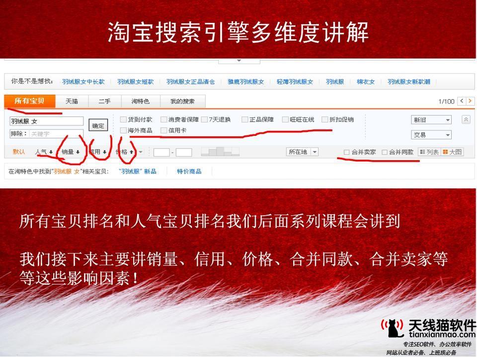導致SEO優化排名紋絲不動原因