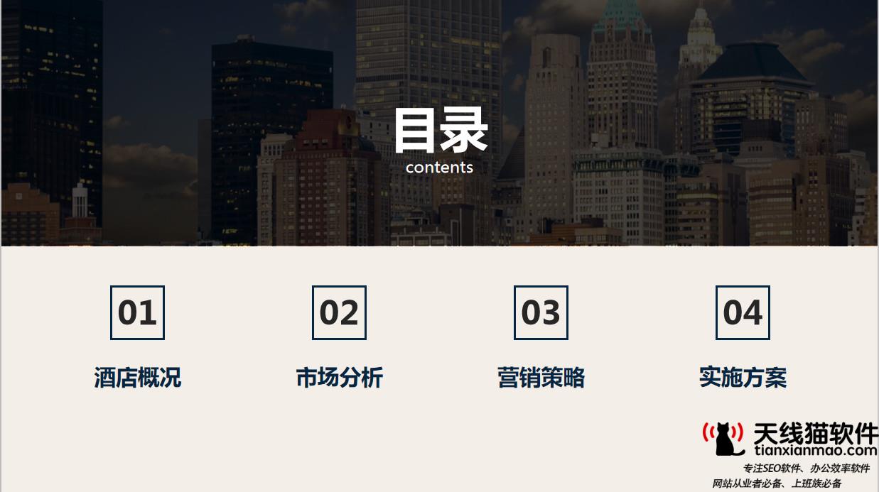 創建有用的內容獲得更好的SEO排名