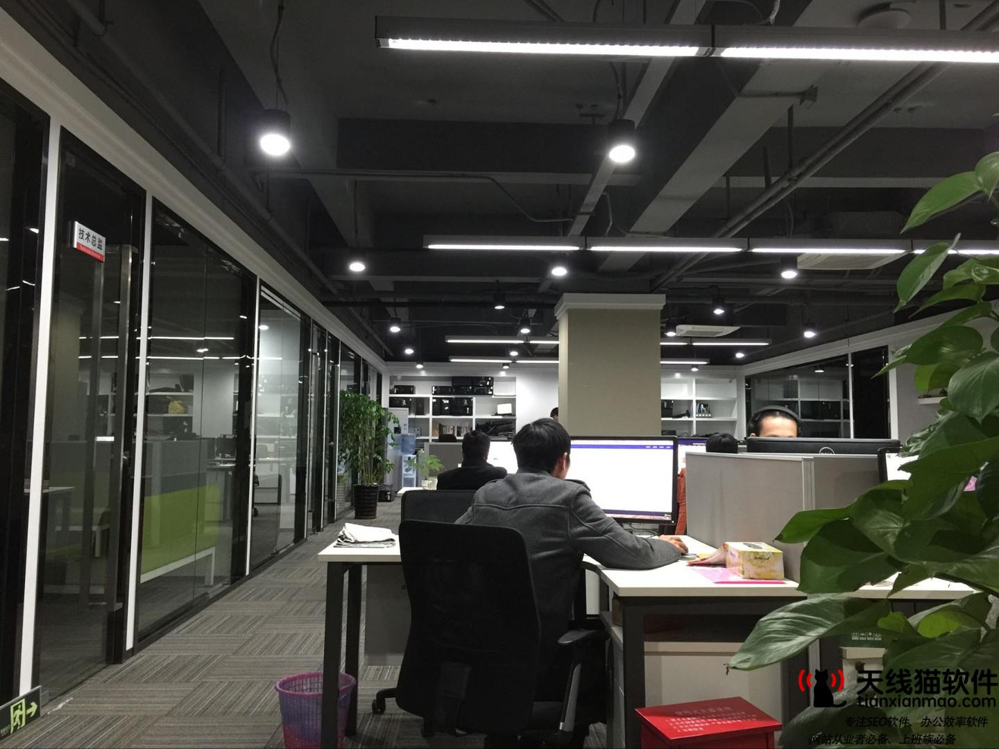張一鳴周年年會念報告摘抄諷刺互聯網圈八股文1