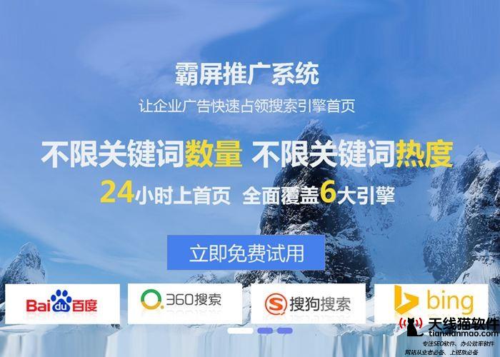 長(zhǎng)沙找seo優(yōu)化
