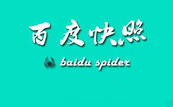 網(wǎng)站SEO優(yōu)化_網(wǎng)站沒流量沒轉(zhuǎn)化網(wǎng)站優(yōu)化幫你統(tǒng)統(tǒng)解決流量轉(zhuǎn)_SEO優(yōu)化SEO推廣SEO服務(wù)天線貓_