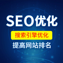 單頁(yè)面網(wǎng)站優(yōu)化的五個(gè)注重事項(xiàng)