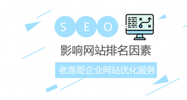 淘寶seo很新規則-如何從零開始學習淘寶SEO