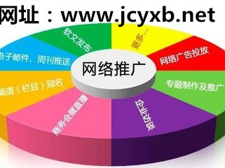 網站優化公司從哪些地方去改善用戶體驗