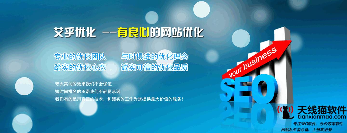 淘寶seo的優化方法是什么干貨分享