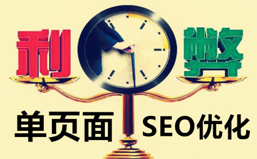 除了SEO你可能還要選擇的網絡服務有這些
