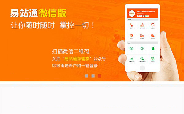 百度首頁的排名規則是怎么樣的