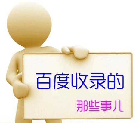 電商搜索排名的三個(gè)層次是什么