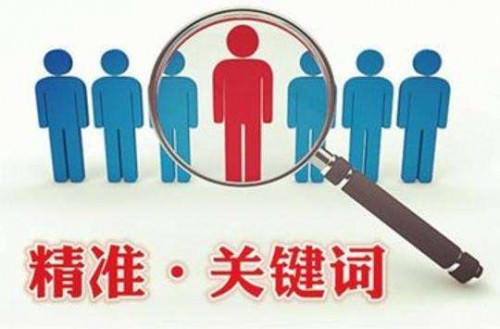 抓住互聯網的快車抓緊賺錢2
