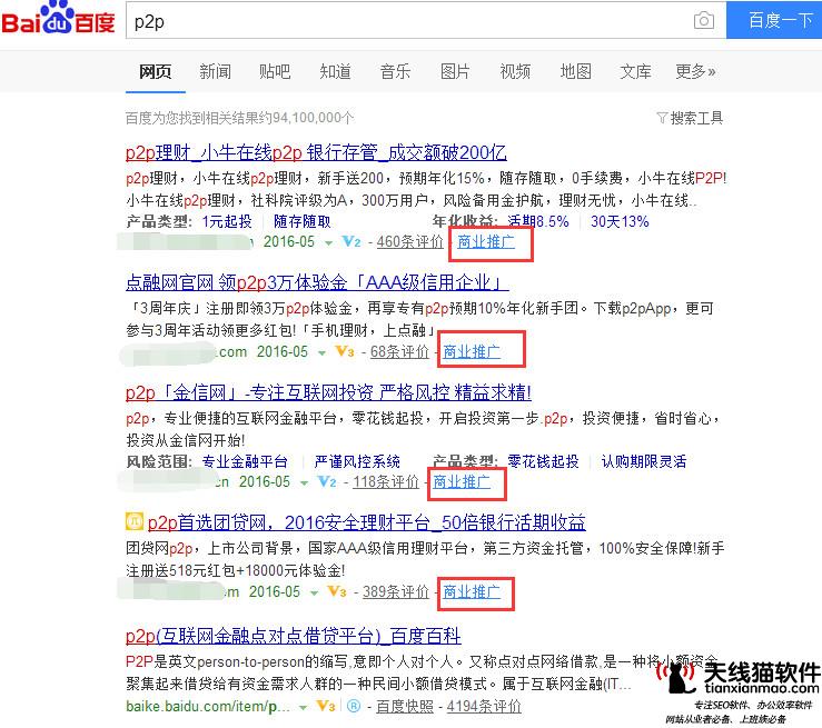 檸檬網聯CEO林海獲聘為首批中國互聯網協會青年專家3