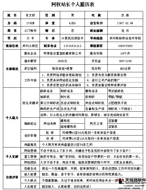 好幾家互聯網平臺紛紛下架互聯網存款產品1