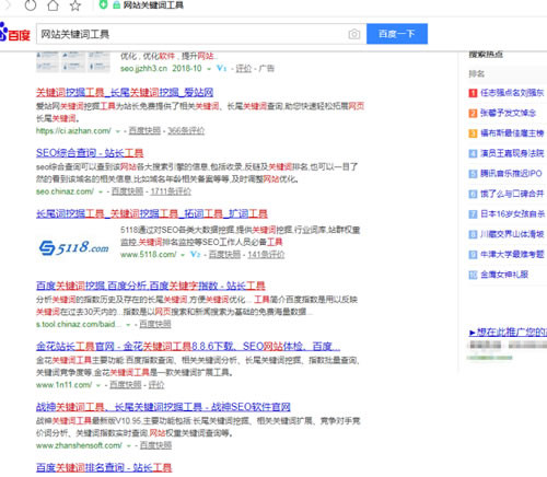 07上半年互聯(lián)網(wǎng)安全威脅報(bào)告2