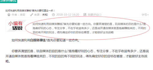 在二線城市看互聯網3