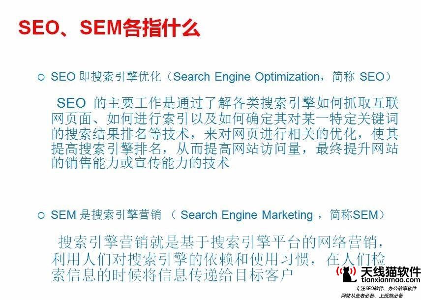 微時(shí)微分銷五大策略助力中小企業(yè)轉(zhuǎn)型互聯(lián)網(wǎng)+1