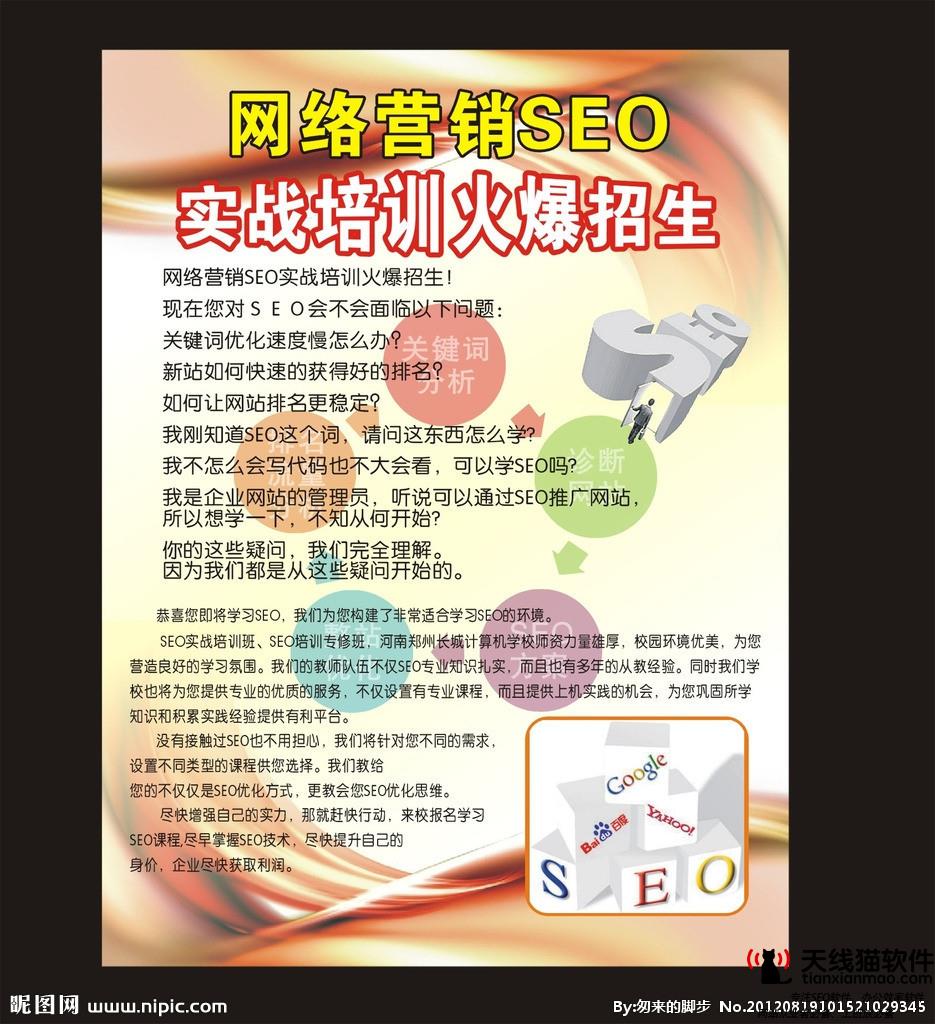 互聯網+時代企業要有怎樣的思維2