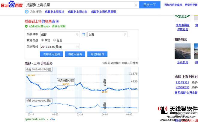 四十歲以后你還會做互聯網嗎1