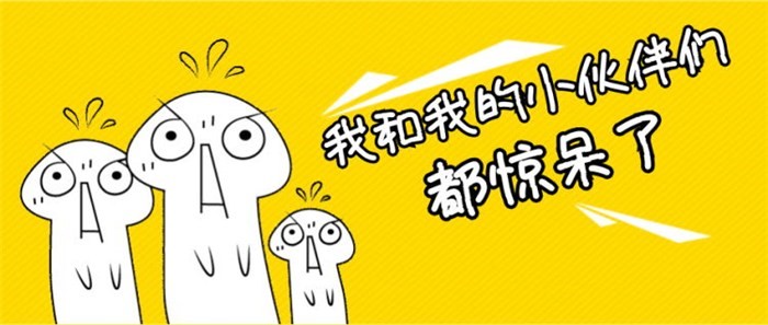 互聯網25年的風口與命門1