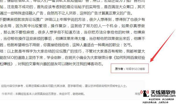 海露進駐2021中國互聯(lián)網(wǎng)大會1
