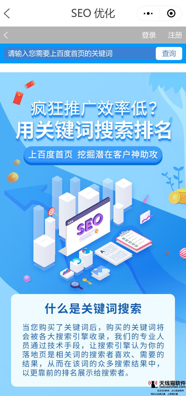 什么是互推微信互聯網大咖都在用的微信互推關鍵技巧3