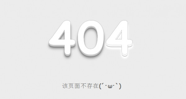 互聯網+是否已經成為中國經濟發展新格局1