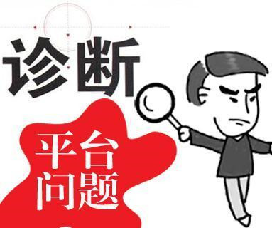 奇葩說互聯(lián)網(wǎng)原住民的中國(guó)式關(guān)系焦慮解碼器1