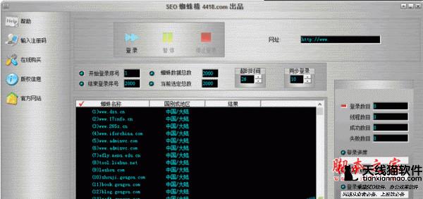 互聯網時代傳統行業的轉型契機2