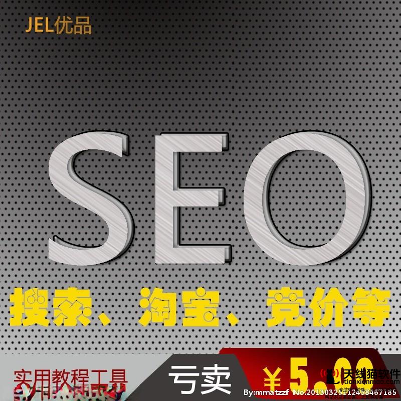 互聯網引流很重要大企業也得看重線上引流1