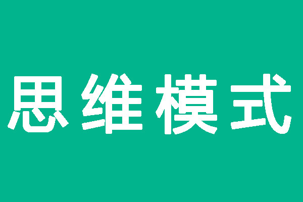 讓互聯(lián)網(wǎng)潔凈才是目的2