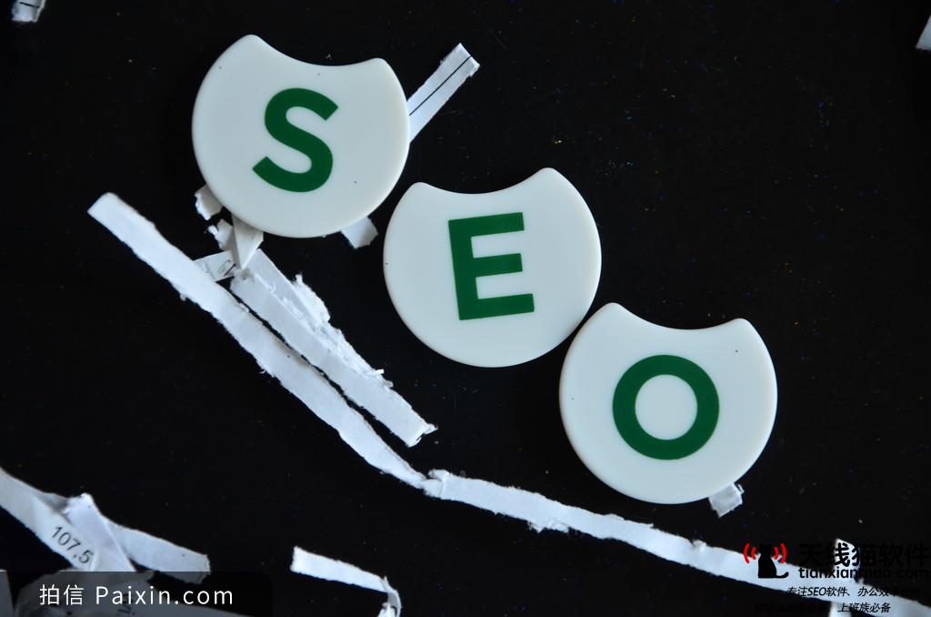SEO中robots文件的應用