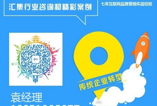 互聯網+時代天線貓又有什么新玩法1