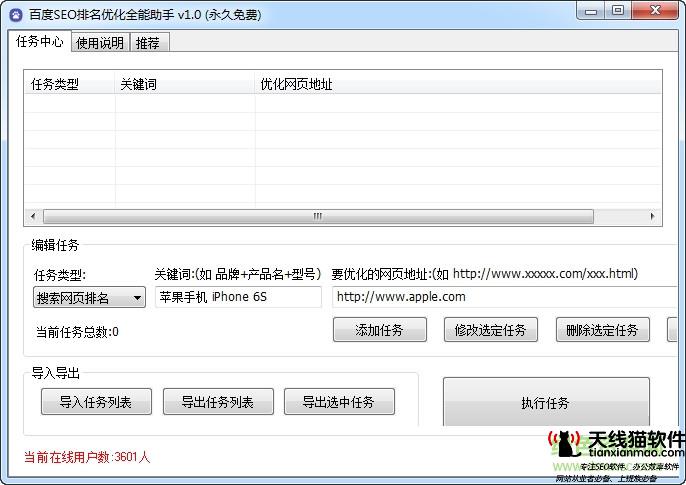 互聯網發展進入下半場產業互聯網將成新增長點2