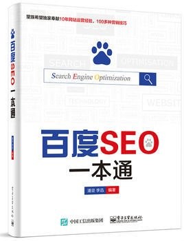 字節(jié)跳動入駐中國很牛街道互聯(lián)網(wǎng)巨頭企業(yè)聚義3