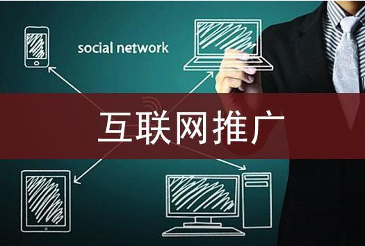 互聯網+的創業機會你抓住了嗎3